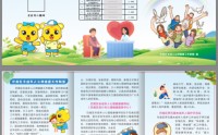 健康帮扶政策有哪些 (健康扶贫帮扶需求怎么写)