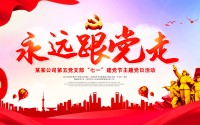 主题党日妇联医保政策宣传简报怎么写 (主题党日妇联党员干部妇女权益)
