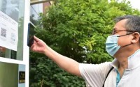 健康码怎么实名认证 (健康码怎么实现定位的)