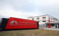 乔山健康科技股份有限公司的研发团队规模及产品排名如何 (乔山健康科技有限公司)