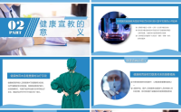 健康宣教包括哪些内容 (健康宣教包括哪几方面)