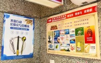 光盘行动 文明餐桌 反对浪费手抄报 (光盘行动文明餐桌中央电视台)
