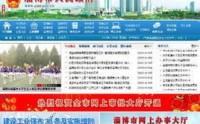 淄博市人民政府关于贯彻健康中国行动推进健康淄博建设的实施意见 (淄博市人民政府)