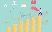人生最巅峰时期的大脑是60 (人生最巅峰时期)