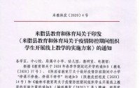 五年级课程禁毒预防教育片的答案如何拒绝毒品 (五年级课程禁毒预防教育片期末考试)