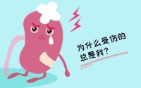 日常养肾的方法有哪些 肾脏的健康与否怎么判断 (日常养肾的方法和饮食)