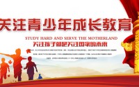 青少年健康成长的基本要求是什么 (青少年健康成长方式议论文)