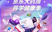 本学期健康的生活方式自我评价 (本学期健康的生活方式高一100字)