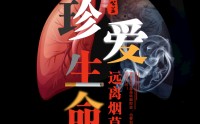 为什么要远离精神病患者 (为什么要远离门牙中间有缝的人)