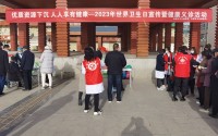 三个卫生包括哪些 (三个卫生包括什么)