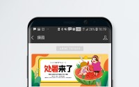 官网 公众号 西安流感疫苗接种点查询平台 (公众号官方app)