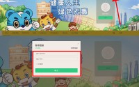 青骄第二课堂禁毒知识竞赛答案是什么 2020禁毒知识竞赛答案一览 (青骄第二课堂禁毒知识答题)