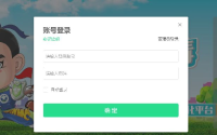 青骄第二课堂期末考试的答案是什么五年级 (青骄第二课堂教育平台登录)