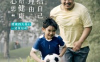 健康的责任是什么 (健康的责任是指什么)