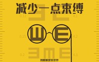 健康促进的目的是 (健康促进的目的是预防疾病)