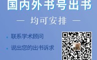 研究课题有哪些 (研究课题有哪些方法)
