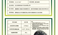 四大认证 健身教练常说的 (四大认证健身证书)